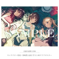 全新 日版 劇場版 B2 size 單售 BD特典塑膠大海報 Poster 不起眼女主角培育法 路人女主 Fine 加藤惠 英梨梨 學姐詩羽