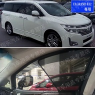 JIDUONA | Elgrand E52 Car Sunshade