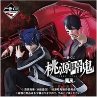 Toughen Anki Ichiban Kuji Volume 2 Action Figure