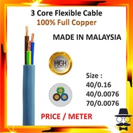 100% Pure Copper 3 Core Flexible Cable (Grey) / Kabel Wayar 3 Core