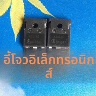 Original K30H603/K40H603/K50H603/K75H603 IGBT Field Effect Single Tube K30T60 จากเครื่องมืออิเล็กทรอ