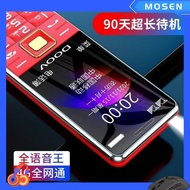 Elderly mobile phone Loud volume Loud font elderly mobile phone Long Standby elderly mobile phone el