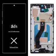 ทดสอบหมายเหตุ 10 สําหรับ Samsung สําหรับ Note10 N970F N970U N970W N970N จอแสดงผล LCD Touch Screen Di