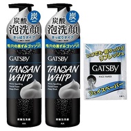 GATSBY Micro Sparkling Foam Face Wash Deep Black [ Men's Concentrated Foam Face Wash Carbonic Acid C