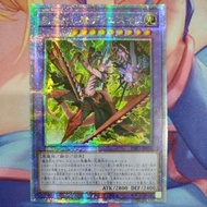 YUGIOH INFO-JP036 Fiendsmith Dies Irae (QCSER)