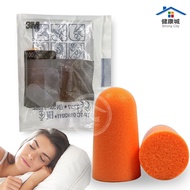 3M 1100 Earbuds Ear Plug 3m Earplugs (2 Pcs) -Health City