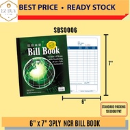 6" x 7"  NCR BILL BOOK (2 PLY) (3 PLY) / BILL BOOK/NCR