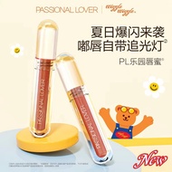 Passional Lover Paradise Limited Edition Lip Gloss New Product All-Match Long-Lasting Moisturizing M