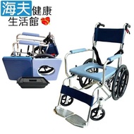 【海夫健康生活館】 RH-HEF 鋁製可收折 移動馬桶椅 洗澡便盆椅附輪(ZHCN2207)