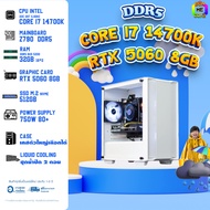 DDR5 x BONMECOM2 คอมประกอบ / NEW RTX 5060 8GB / CPU i7 14700K / Case เลือกแบบได้นะครับ
