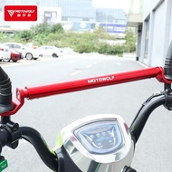 (Motowolf) Electric Scooter Rearview Mirror Holder Modified Accessories Multi-Function Door Beam