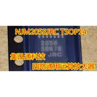 5PCS 2058JRC NJM2058JRC TSOP14 Four-Channel Universal Operation Amplifier