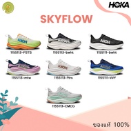 HOKA ONE SKYFLOW Sports Shoes 1 X2HX