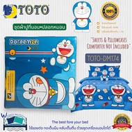 TOTO Bed Sheet Set (Not Including Duvet Cover) 10 Designs Doraemon~(Doraemon) Brand 1 No.4585