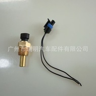 Suitable for Peterbilt379Differential oil temperature sensor Dorman 505-5401