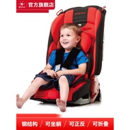 Diono Iron Man Car Child Safety Seat Baby Safety Seat Can Sit Reclining 0-12 Years Old Aegis