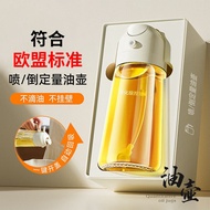 Spray Oil Bottle Spray Pour Dual-Use Oil Can Control Oil Spray Can Glass Press Atomizing Household K