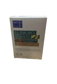 (1กล่อง 30แคปซูล) Well U S-Balance Advanced เวล ยู เอส-บาลานซ์ แอดวานซ์ กระตุ้นการเผาผลาญ ควบคุมความหิว ควบคุมน้ำตาล