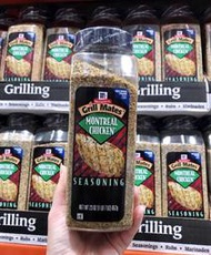 Costco好市多 MCCORMICK 味好美 蒙特婁口味雞肉調味料 652g Grill Mates Grilling