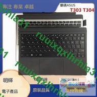 LA31全球購✨華碩 靈幻3 Pro A6200 T303U T305U T304 鍵盤 文原裝皮套 專用英