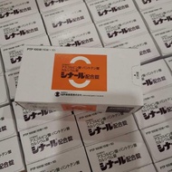 日本CINAL美白丸Japan Cinal whitening(Ready Stock)