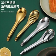 304Stainless steel caviar spoon, egg yolk caviar tool, creative spoon, strainer for cooking and food