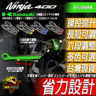 Brake Lever NINJA 400 500 Z500 Four Z400 300 4 400 Clutch Z300