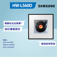 Samsung - 音樂畫框 HW-LS60D Soundbar LS60D