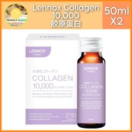 LENNOX COLLAGEN 10000 KOLAGEN 10000 胶原蛋白 50ml X2 商