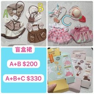 香港迪士尼 duffy Stellalou linabell cookieann 公仔衫仔 有  各一