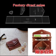 Diy Handmade Bag Leather Leather Drawing Template Multifunctional Key Bag Wallet Acrylic Version Dra