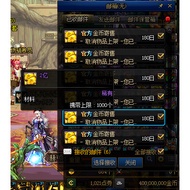 DNF Dungeon and Warriors Gold Coin Game Coin Cross 1 Cross 2 Cross 3A3B Cross 4 Cross 5 Cross 6 Cros