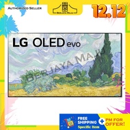 LG 65" 4K UHD Smart Self-Lit OLED TV OLED65G1PTA