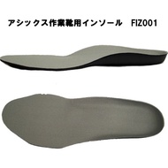 Asics Safety Shoes Special Insole With Safety Shoes Case