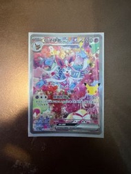 m6a SAR仙子伊貝 想換比卡超的日/超夢夢SAR card