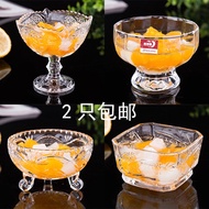 Wholesale creative transparent glass bowl milkshake glass ice cream bowls trays ice bowl of ice bowl