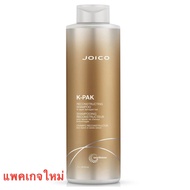แถมหัวปั๊ม🔥แพ็คเกจใหม่ Joico K-Pak Reconstructing Shampoo To Repair Damaged Hair 1000ml. จอยโก้ เคแพ