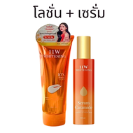 11w ของแท้ โลชั่น 11w วันวันดับบิว น้ำตบผิว กันแดด เซรั่ม 11W Whitenning 1 หลอด / 200 ml.