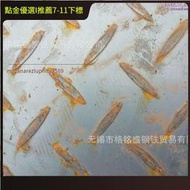 8mm厚花紋鋼板 4mm厚花紋鋼板 花紋鋼板材6mm 熱軋花紋板 q235b