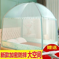 Anti-fall Bottomed Mosquito Net for Large Bed New Model2.0x2.2Heightening1.8m61K3Mongolian Yurt Full