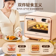 CASDON（CASDON）Desktop Steam Baking Oven All-in-One Machine Steam box Oven 28LHome electric oven Steam baking oven Full Ceramic Cavity APPIntelligent Control Direct injection steam Sky Air