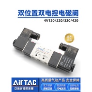 Yadeke Original 4V220-08 Double Head 24V/220V Solenoid Valve 4v12006b Control Air Valve 4V320-10