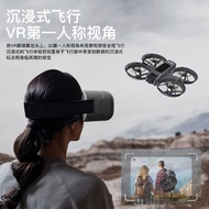BeginnerLevel Drone vr Glasses Optical Flow Suspension Power Adjustment Lens Large Screen Remote Con