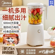 M Media Household Fruit Juicer Multifunctional Electric Portable Mini Milkshake Blender Cup Cooking 