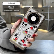 MASFEIL | เคสโทรศัพท์ใสกันกระแทกสำหรับ Huawei Mate40pro Mate50 Mate30