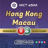 Hong Kong/Macau Combo eSIM Unlimited Data - Receive eSIM QR Code on the same day