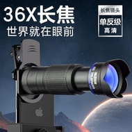 手機望遠鏡 演唱會神器