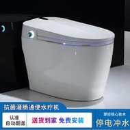 智能馬桶家用無水箱一體式座便遙控全自動翻蓋即熱恆溫衝洗坐便器
