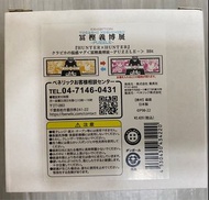 冨樫義博展 hunterxhunter 全職獵人 古拿比加 日本製 變色杯