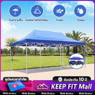 【รับประกัน10ปี】เต้นจอดรถยนต์ 3x6 เต็นท์จอดรถ เต้นท์พับได้ 3×4.5 เต้น 3x3 เมตร เต็นท์จอดรถยนต์ ที่จอด